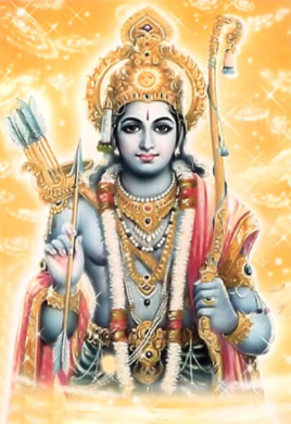 Rama